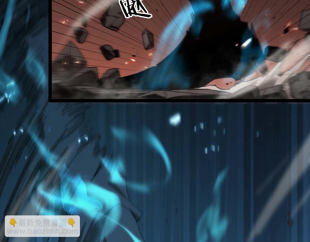 諸界末日在線 - 第90話 說謊(2/3) - 3