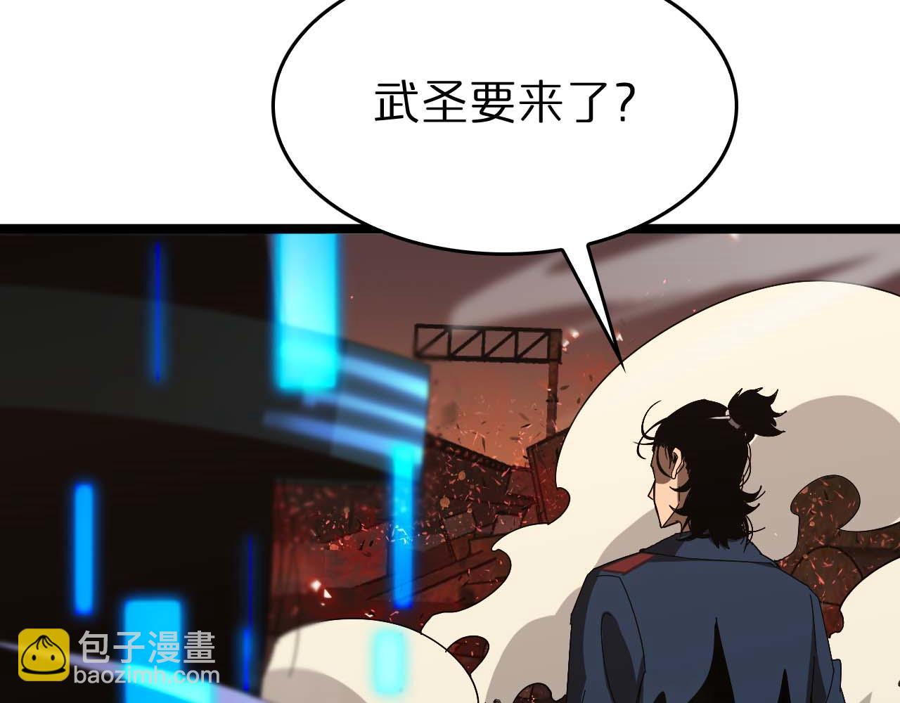 諸界末日在線 - 第90話 說謊(2/3) - 2