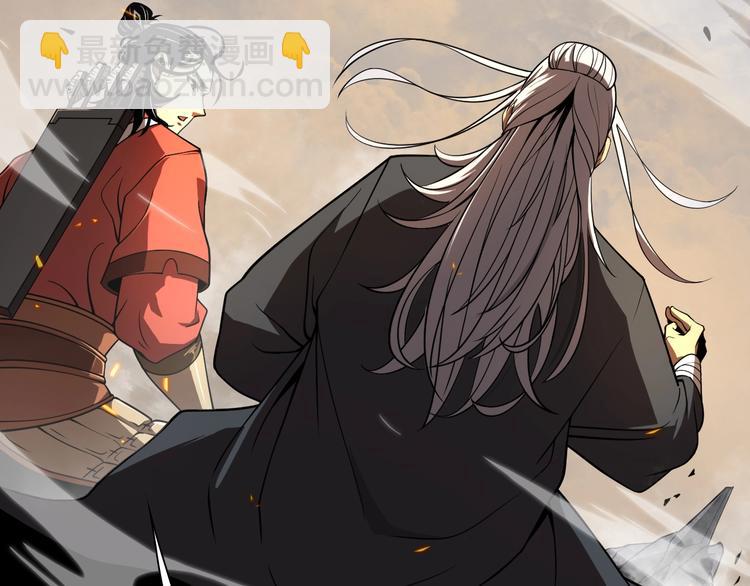 諸界末日在線 - 第10話 死亡開端(2/3) - 6