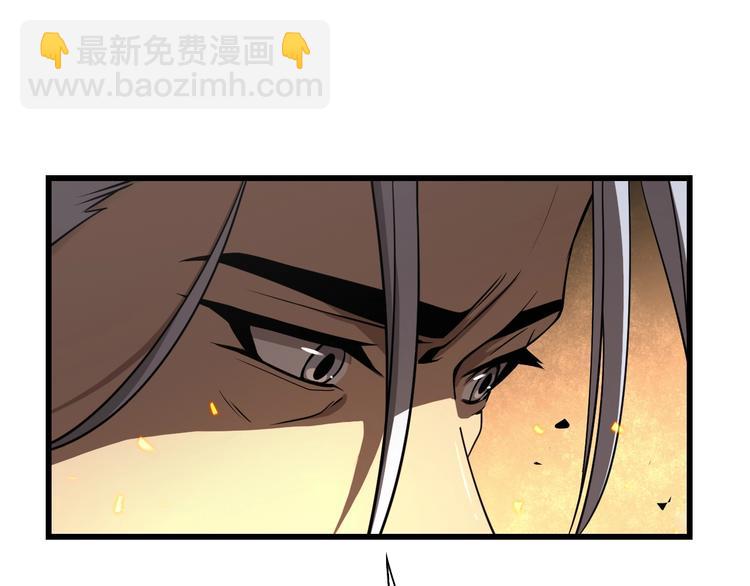 諸界末日在線 - 第10話 死亡開端(3/3) - 1