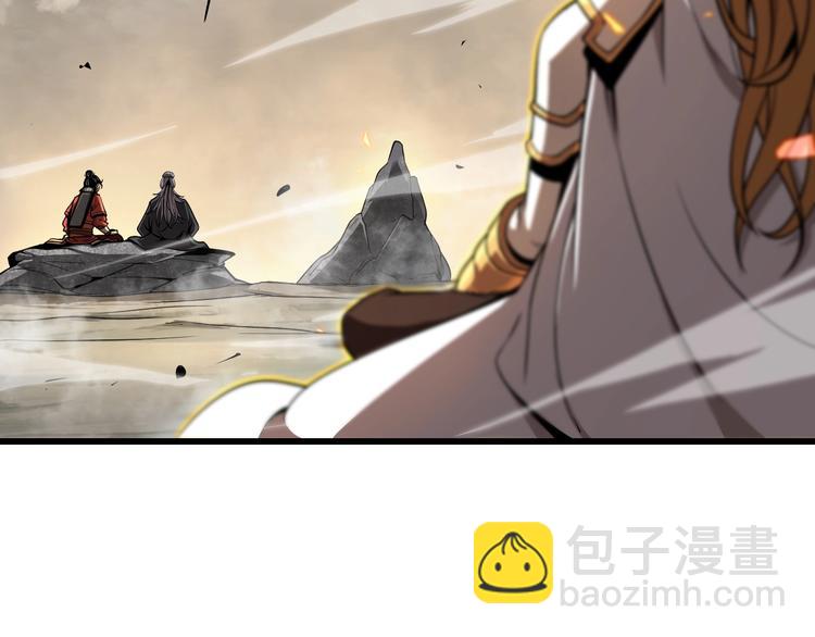 諸界末日在線 - 第10話 死亡開端(3/3) - 6