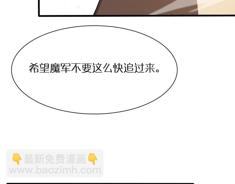 諸界末日在線 - 第10話 死亡開端(3/3) - 4