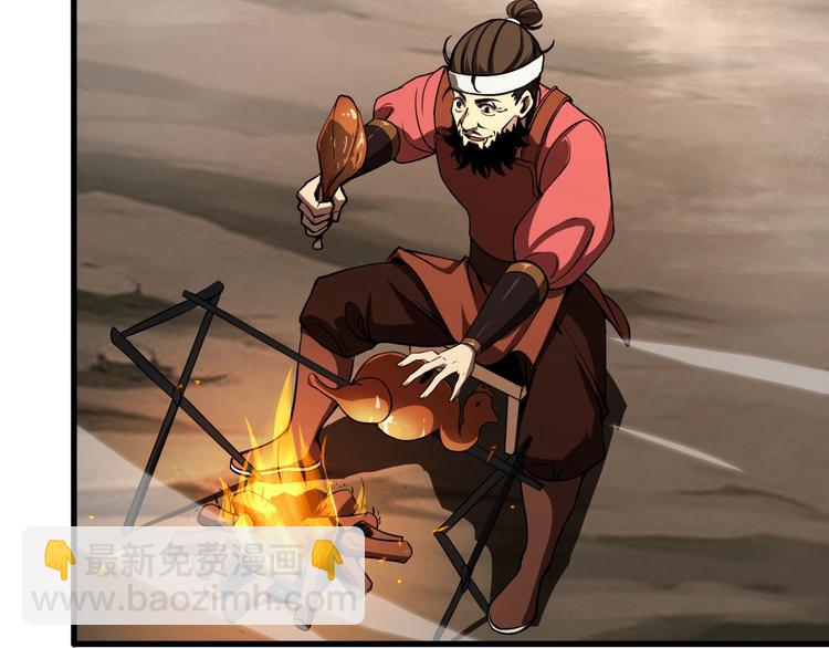 諸界末日在線 - 第10話 死亡開端(3/3) - 6