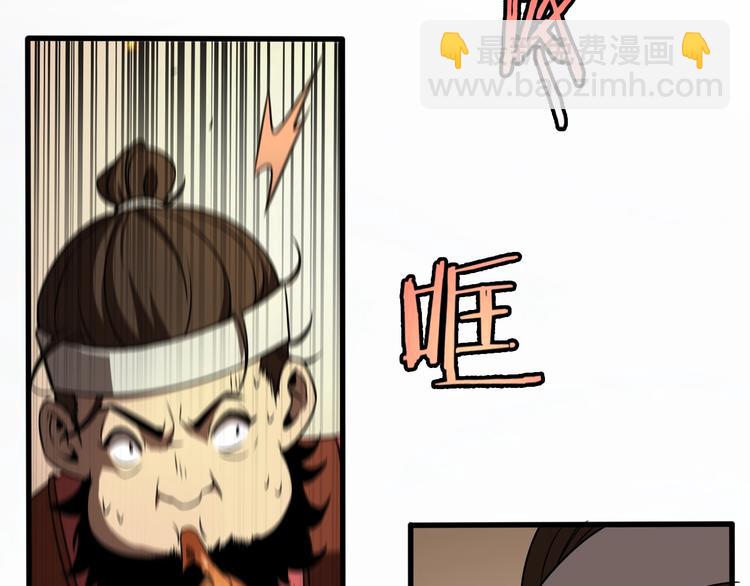 諸界末日在線 - 第10話 死亡開端(3/3) - 1