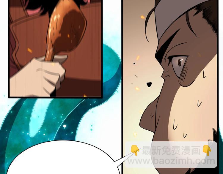 諸界末日在線 - 第10話 死亡開端(3/3) - 2