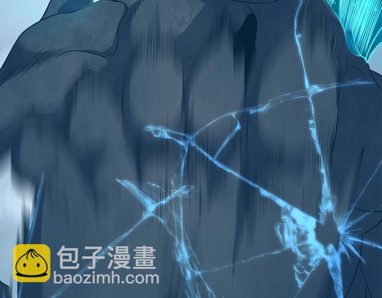 諸界末日在線 - 第10話 死亡開端(3/3) - 4