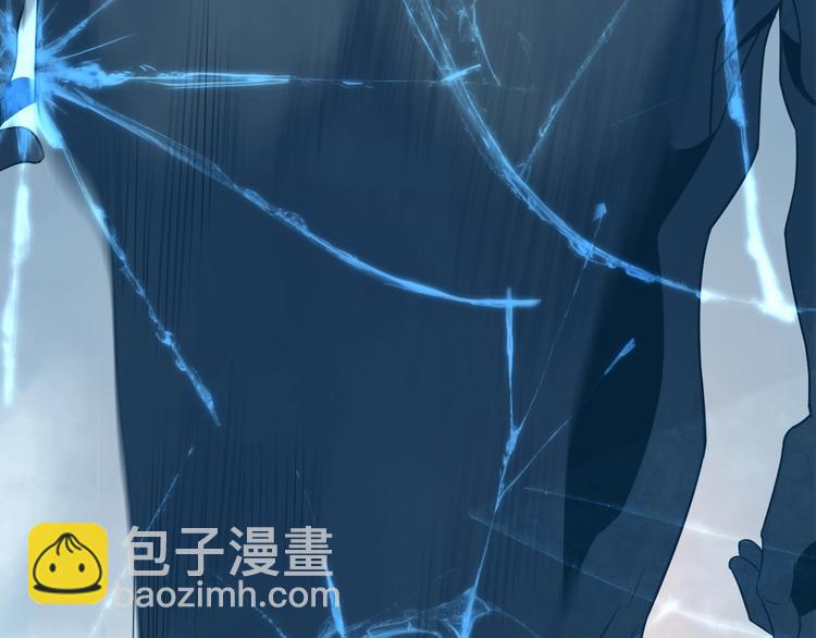 諸界末日在線 - 第10話 死亡開端(3/3) - 5