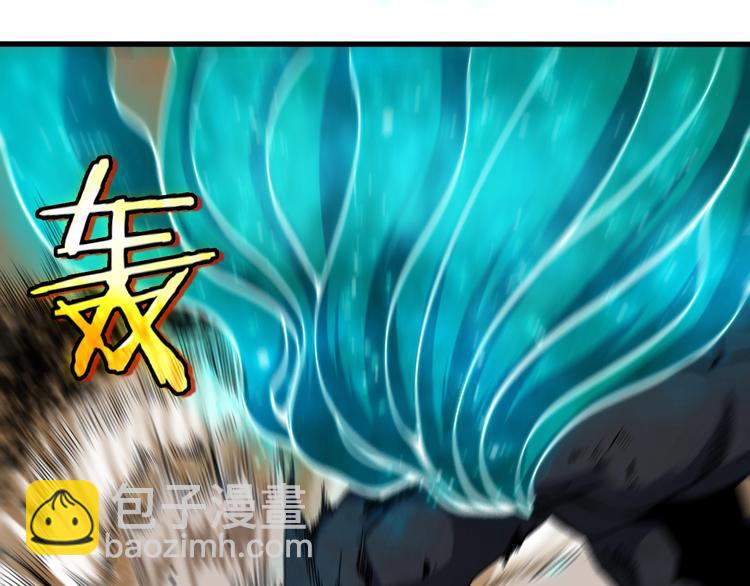 諸界末日在線 - 第10話 死亡開端(3/3) - 2