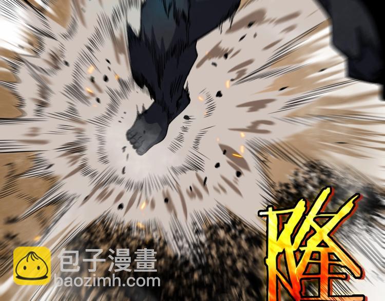 諸界末日在線 - 第10話 死亡開端(3/3) - 3