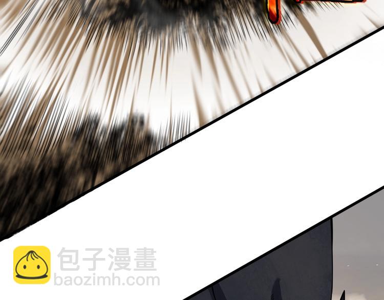 諸界末日在線 - 第10話 死亡開端(3/3) - 4