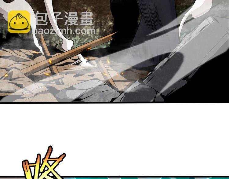 諸界末日在線 - 第10話 死亡開端(3/3) - 6