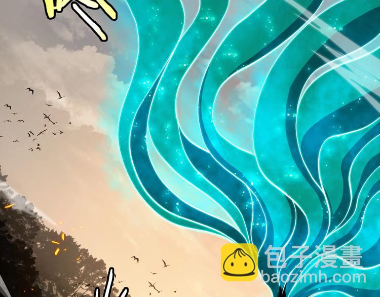 諸界末日在線 - 第10話 死亡開端(3/3) - 7