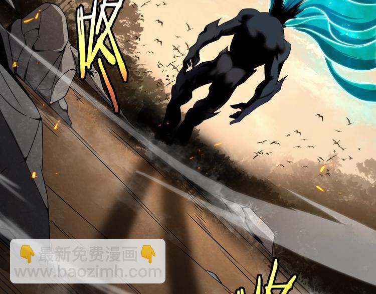 諸界末日在線 - 第10話 死亡開端(3/3) - 1