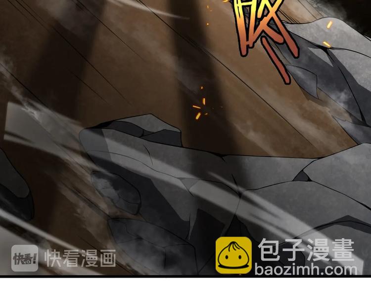 諸界末日在線 - 第10話 死亡開端(3/3) - 2