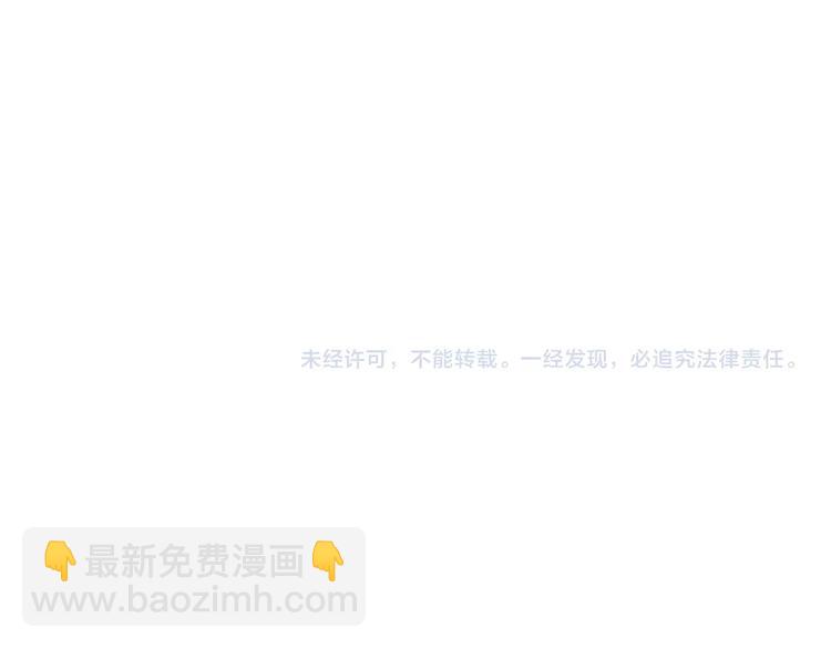 諸界末日在線 - 第10話 死亡開端(3/3) - 3