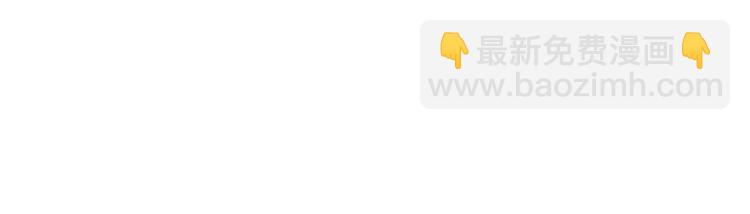 諸界末日在線 - 第10話 死亡開端(3/3) - 4