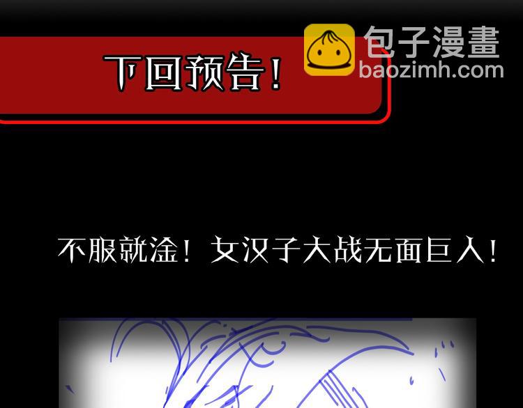 諸界末日在線 - 第10話 死亡開端(3/3) - 5