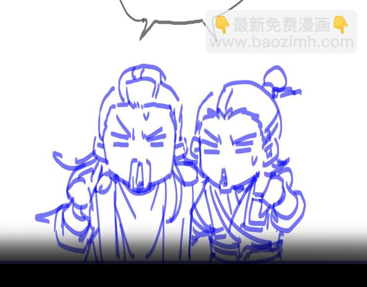 諸界末日在線 - 第10話 死亡開端(3/3) - 1