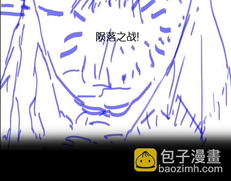 諸界末日在線 - 第10話 死亡開端(3/3) - 4