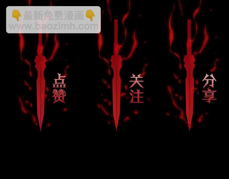 諸界末日在線 - 第10話 死亡開端(3/3) - 6