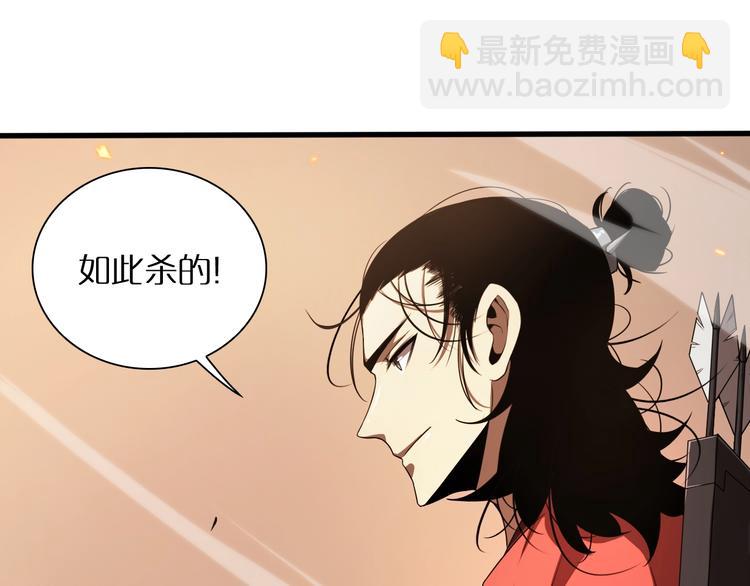 諸界末日在線 - 第10話 死亡開端(1/3) - 4