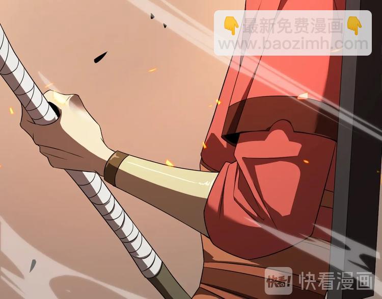 諸界末日在線 - 第10話 死亡開端(1/3) - 5