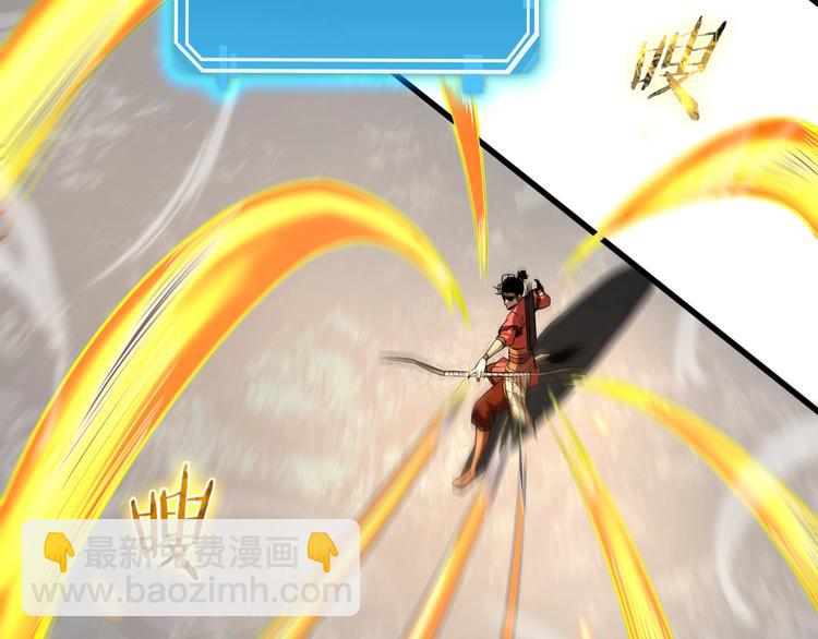 諸界末日在線 - 第10話 死亡開端(1/3) - 1