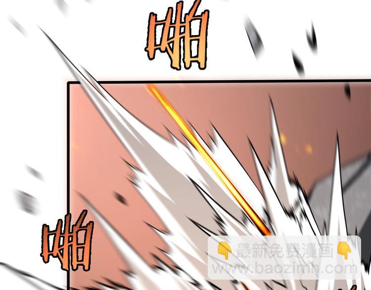 諸界末日在線 - 第10話 死亡開端(1/3) - 4