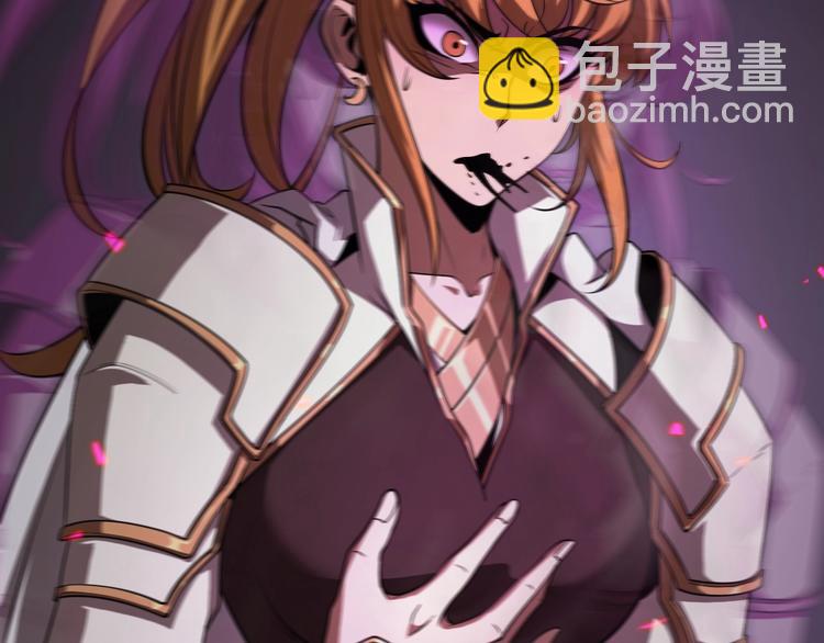 諸界末日在線 - 第10話 死亡開端(1/3) - 7