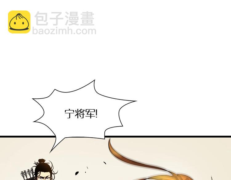 諸界末日在線 - 第10話 死亡開端(1/3) - 1