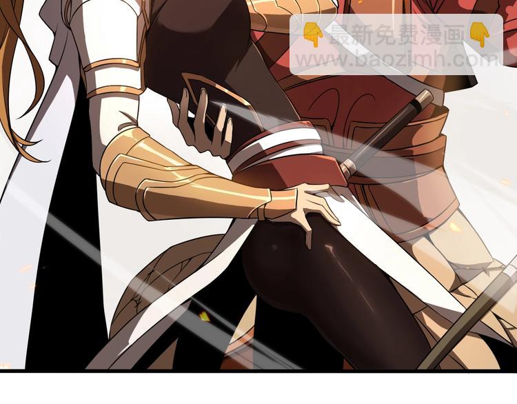 諸界末日在線 - 第10話 死亡開端(1/3) - 6