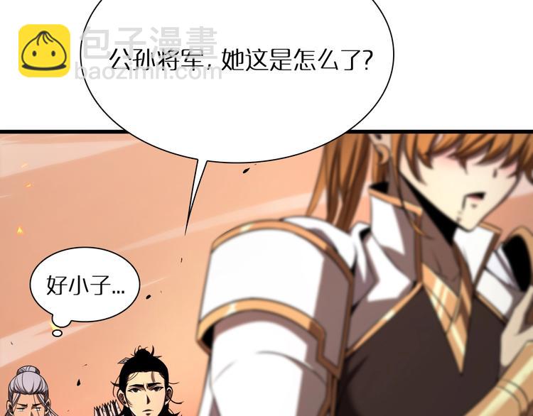 諸界末日在線 - 第10話 死亡開端(1/3) - 1