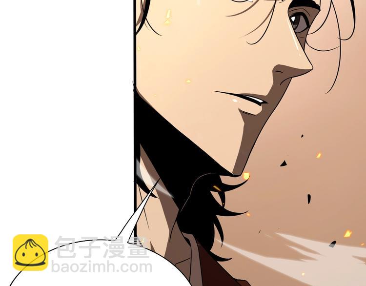 諸界末日在線 - 第10話 死亡開端(2/3) - 8