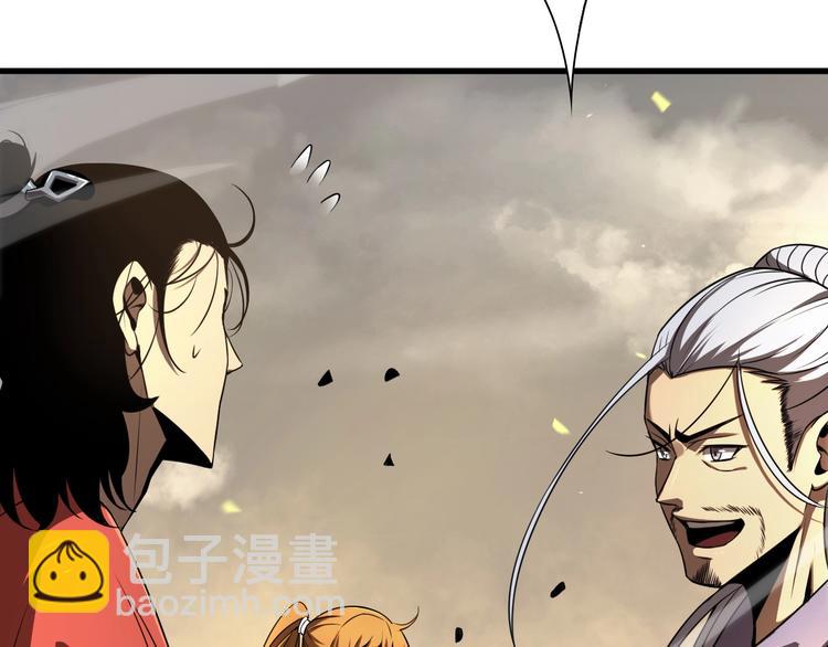 諸界末日在線 - 第10話 死亡開端(2/3) - 5