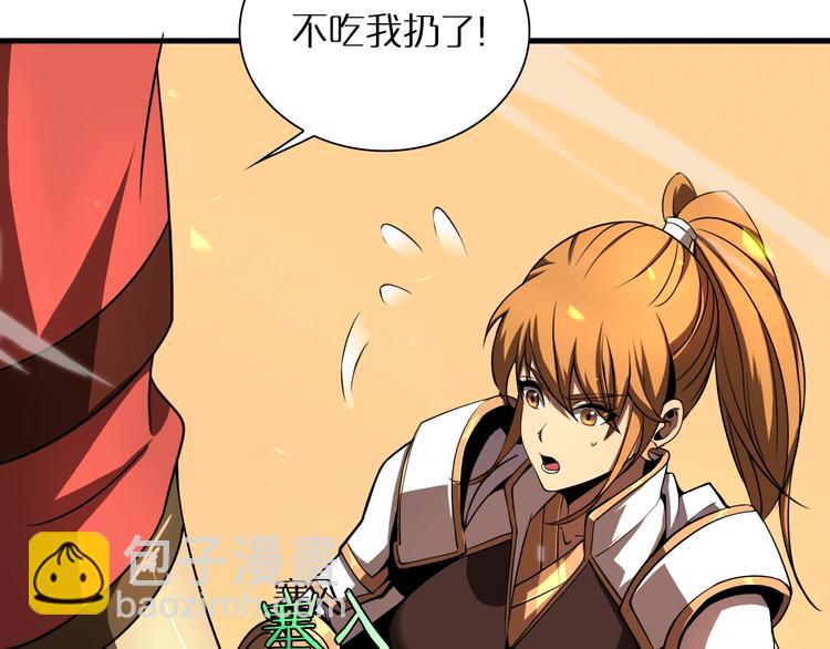 諸界末日在線 - 第10話 死亡開端(2/3) - 2