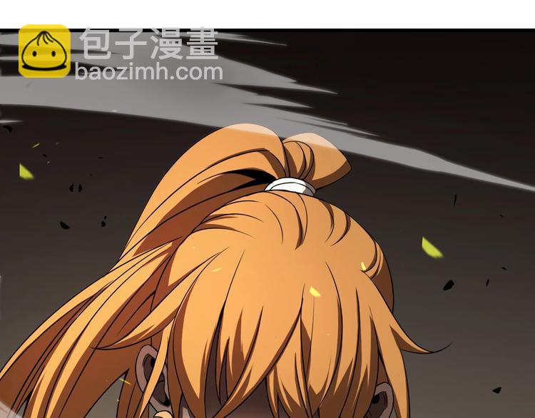 諸界末日在線 - 第10話 死亡開端(2/3) - 4