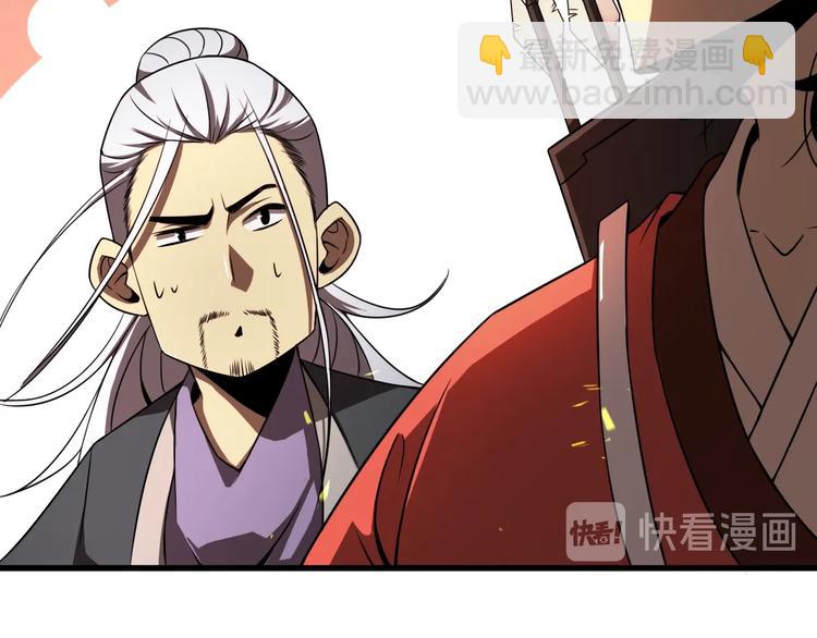 諸界末日在線 - 第10話 死亡開端(2/3) - 7