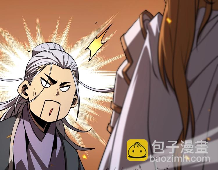 諸界末日在線 - 第10話 死亡開端(2/3) - 2