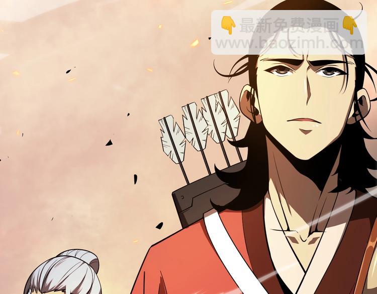 諸界末日在線 - 第10話 死亡開端(2/3) - 7