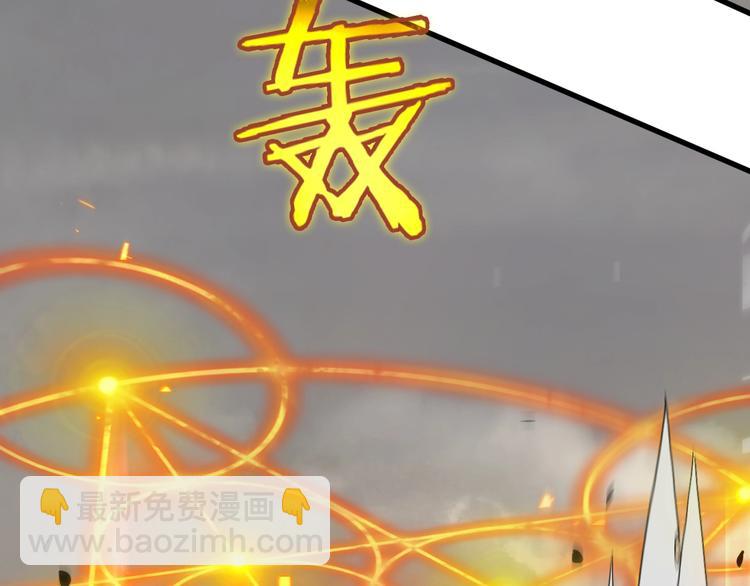 諸界末日在線 - 第10話 死亡開端(2/3) - 8