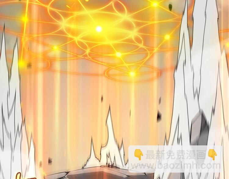 諸界末日在線 - 第10話 死亡開端(2/3) - 1