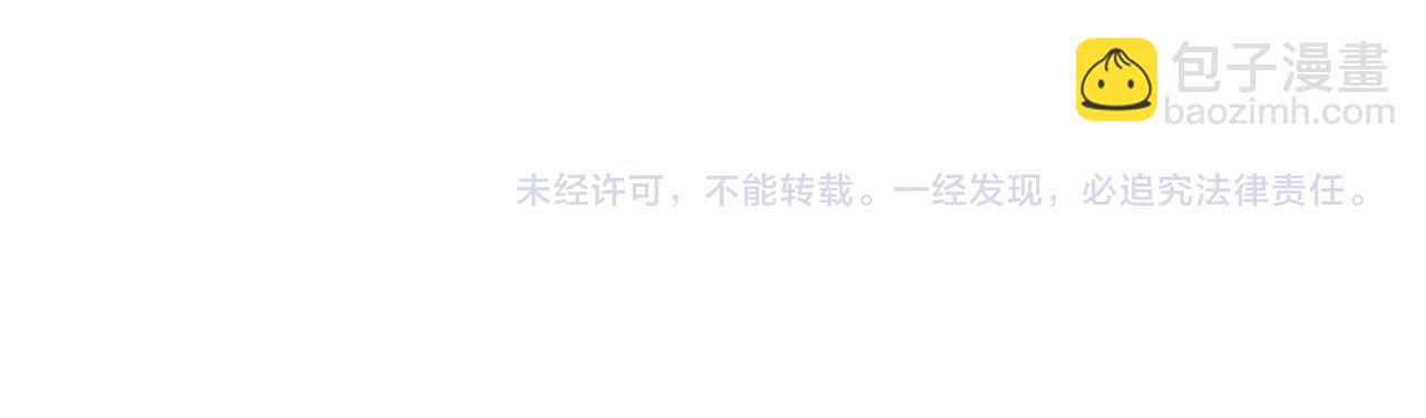 諸界末日在線 - 第92話 遷躍之父(3/3) - 3