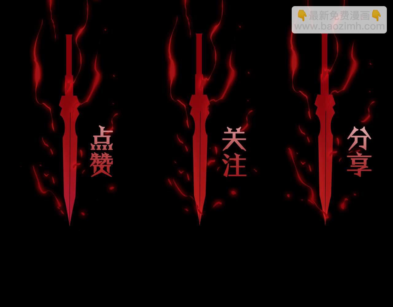 諸界末日在線 - 第92話 遷躍之父(3/3) - 2