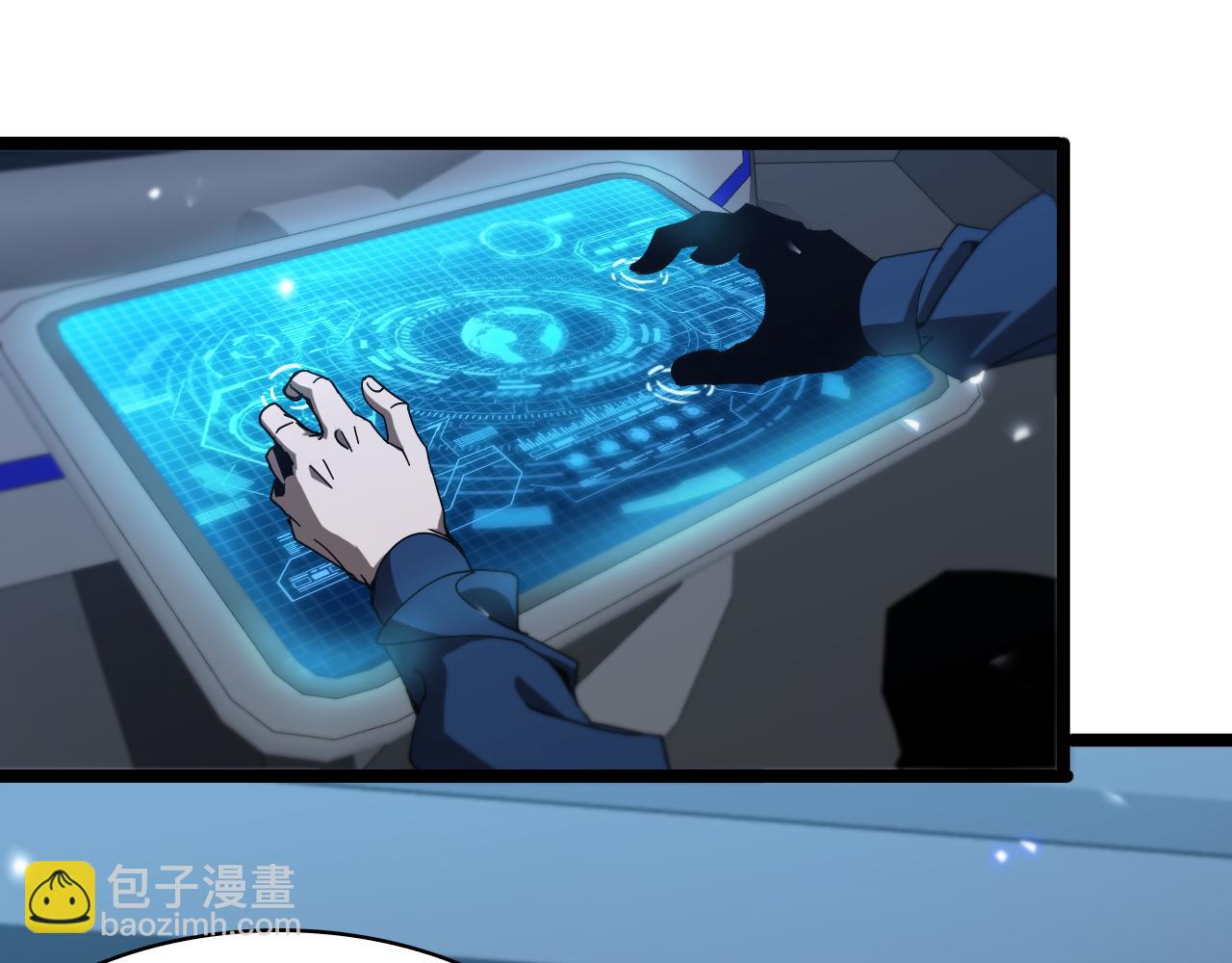 諸界末日在線 - 第92話 遷躍之父(2/3) - 1