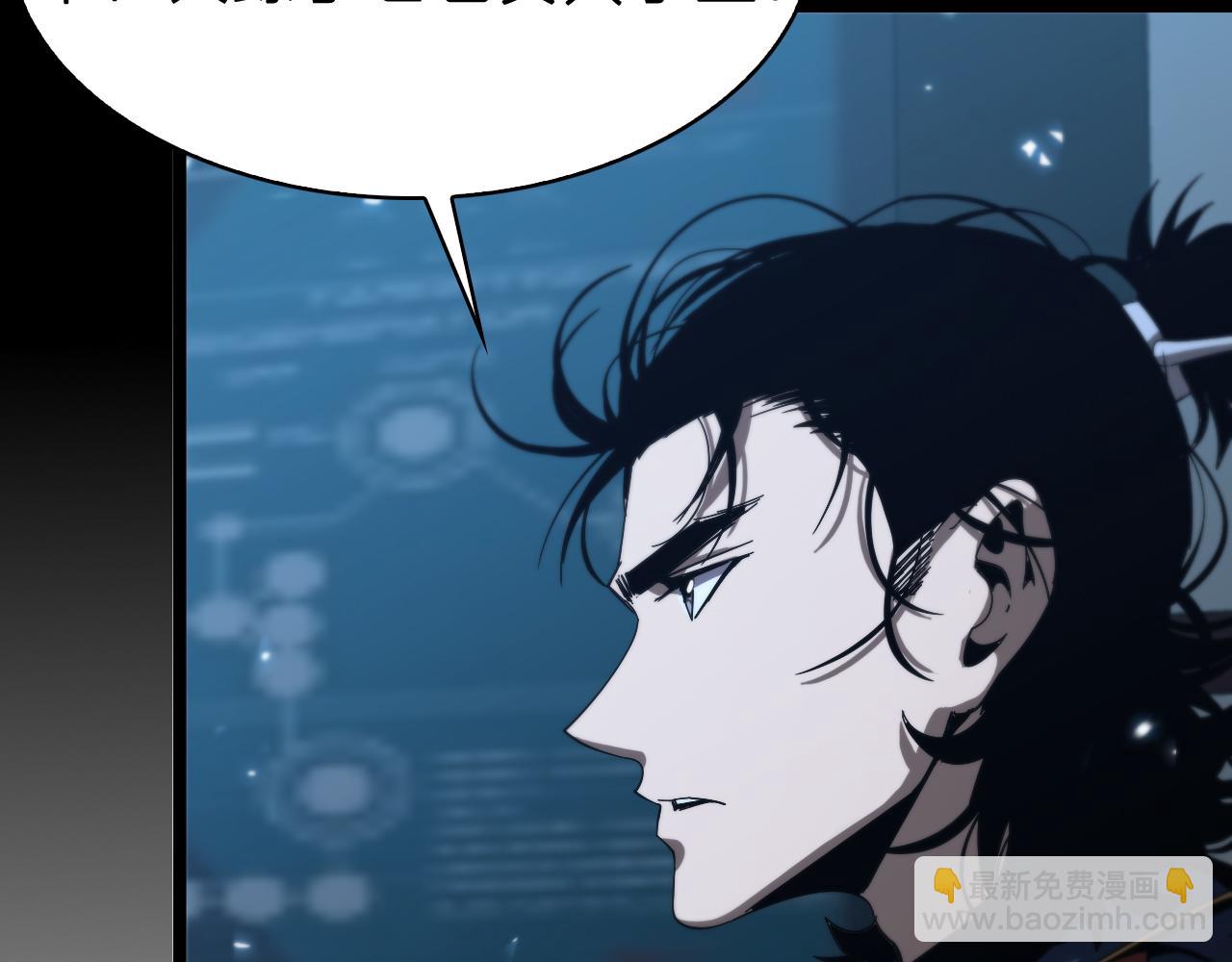 諸界末日在線 - 第92話 遷躍之父(2/3) - 8