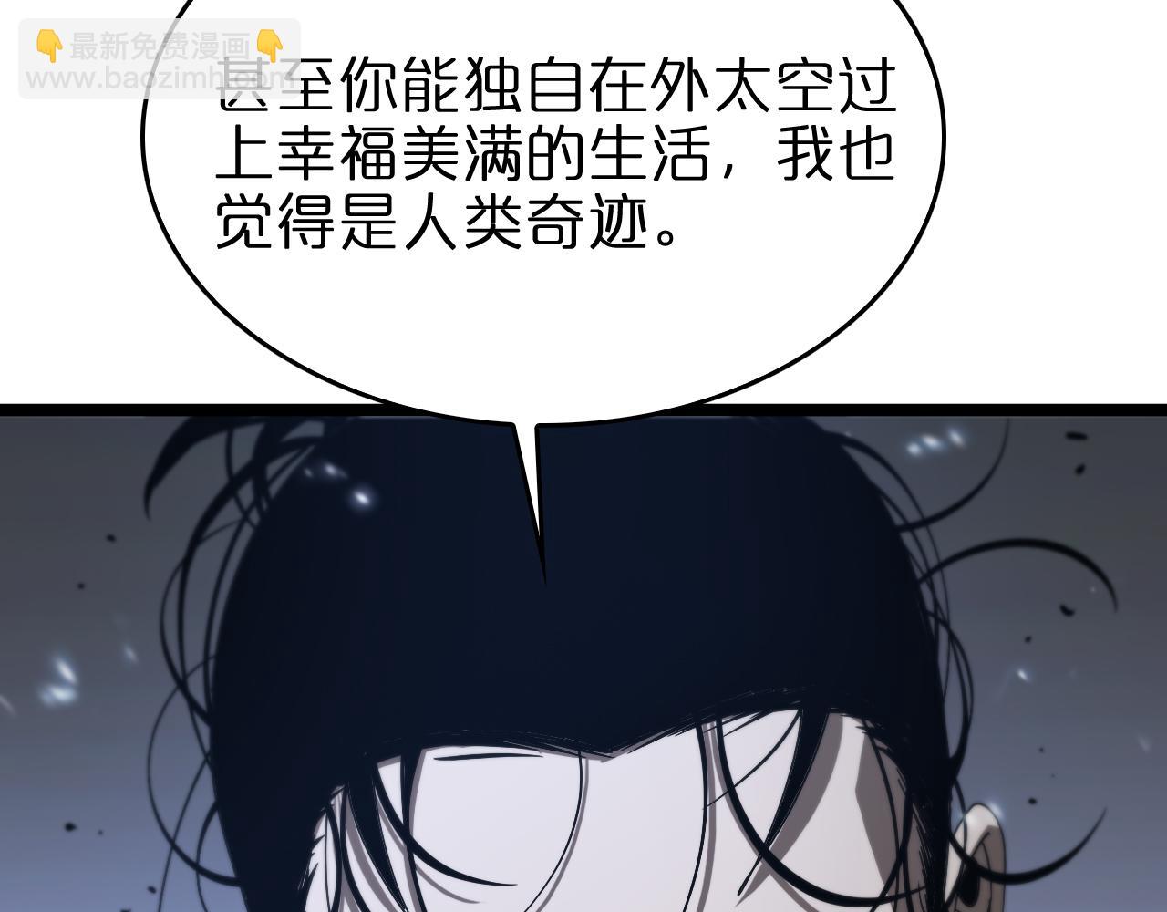 諸界末日在線 - 第92話 遷躍之父(2/3) - 3