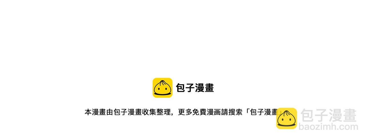 諸界末日在線 - 第94話 實力劃分(3/3) - 1