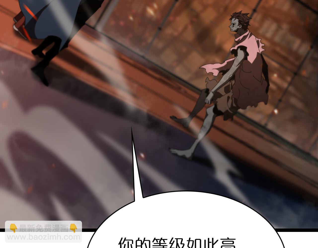 諸界末日在線 - 第96話 強大的合夥人(3/4) - 8