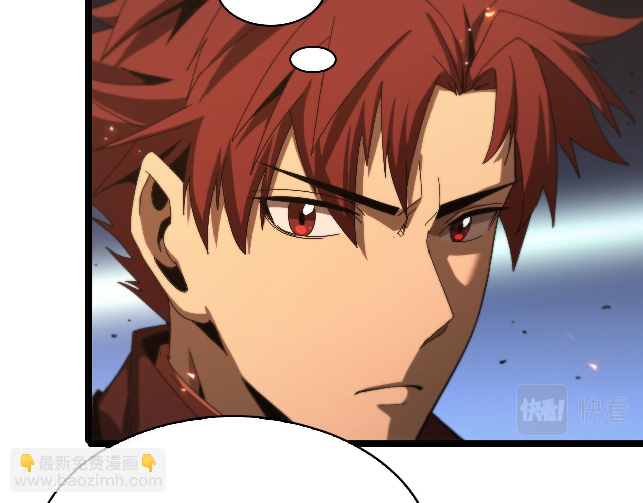 諸界末日在線 - 第96話 強大的合夥人(3/4) - 7