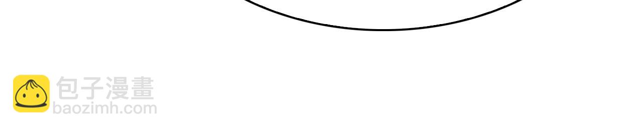 諸界末日在線 - 第96話 強大的合夥人(3/4) - 7